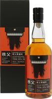 Chichibu Beer Barrel 2014 #11036 TWS Exclusive Exclusive Single Cask