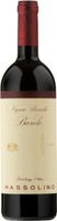 Barolo Riserva Vigna Rionda Massolino 2017