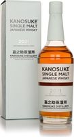 Kanosuke Limited Edition (2021 Release) - Sec...