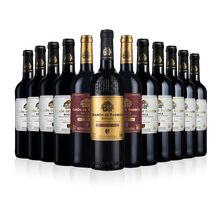 Barón de Barbón Rioja Mix
