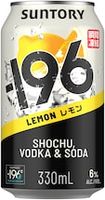 -196 Lemon with Shochu, Vodka & Soda Pre-mixe...
