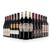 5-Star Favorite Reds Fifteen