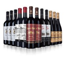 Rioja Sale Mix