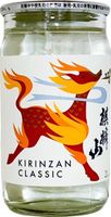 Futsushu Classic Kirin Zan Shuzo Sake Cup