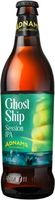 Adnams Southwold Ghost Ship Session IPA 500ml