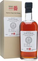 Karuizawa 1981 / Sherry Cask #152 Japanese Single Malt Whisky