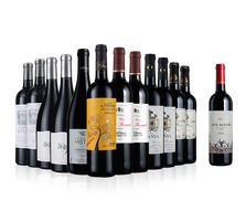 EOFY Classic Reds Mix + FREE bottle + FREE delivery