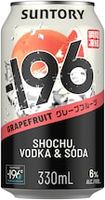 -196 Grapefruit with Shochu, Vodka & Soda Pre...