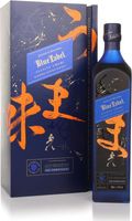 Johnnie Walker Blue Label - Elusive Umami Blended Whisky