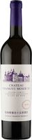 Chateau Changyu Moser XV - Cabernet Sauvignon...