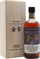 Nikka Yoichi 1988 / 20 Year Old Japanese Sing...