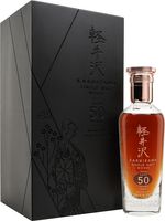 Karuizawa Marriage 1965+1972 / 50 Year Old Ja...