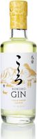Kokoro Gin Yuzu & Ginger Gin Liqueur 20cl