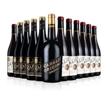 Cabalié Family Mix Flash Sale