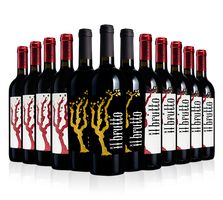Il Brutto Family Mix