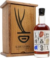 Karuizawa Once in a Lifetime Japanese Single ...